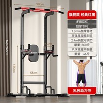 풀업 턱걸이바 홈트 운동 트랙 치닝 디핑 웨이트 턱걸이, 치닝디핑13