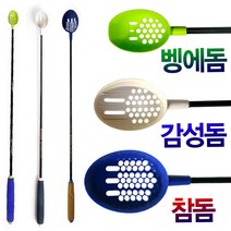 ABS 낚시 참돔 벵에 감성돔 벵에돔 밑밥 주걱 쏠채