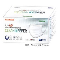 네오메디컬 클린키퍼 KF-AD 뽑아쓰는 비말차단마스크 대형 50매입(1갑)