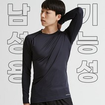 (보경샵) 1+1옵션 남성 기능성 긴팔티 언더레이어 이너웨어 스포츠용 야외 축구 헬스 런닝 등산 낚시 트레이닝복 100% 국내생산 노스텔지어 로고