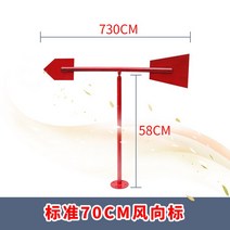 베어링 회전 풍향지시기 스탠드 바람 관측 자루 풍속계, 작은 풍향계