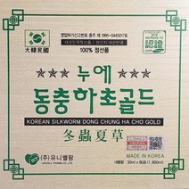 유니쎌팜 누에 동충하초골드 30mlx60포, 1개, 단품