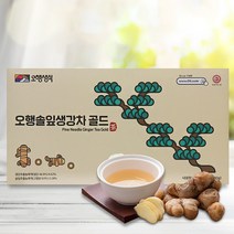 OS 솔잎 생강차 강한맛 골드 1박스 90포, 일반 강한 매운맛(90포)