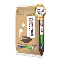 동송농협 직송 22년산 찹쌀 누룽지향찰쌀 10kg, 1개