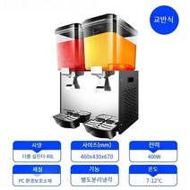 슬러시기계 임대 슬러쉬 머신 주스기 스무디 슬러시메이커 음료냉각기 업소용 행사, 2기통+교반형+냉온좌우분리