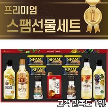 CJ Premium스팸 g호 선물세트 햄 명절 설 추석 선물 세트, 스팸200g+ 카놀라유1세트 + 참기름 +소금 (g호)