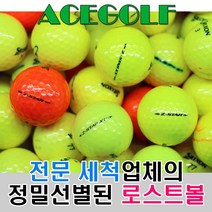 스릭슨 로스트볼 제트스타 혼합, 10개, 제트스타 컬러 A-
