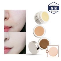 마루빌츠 케머플라지 크림 워터프루프 팟컨실러 +컨실러스펀지, 4호(미디움베이지)