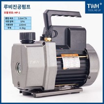 진공챔버 펌프 건조기 실험실 게이지 항온 레진, HP-1 1대  증정 불가