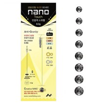나노피싱 터치 반중력스위벨 S80 (8종) 반중력채비, 1.0g