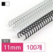 라미에이스 제본용 와이어링 34홀 11mm 검정 100입, 흑색