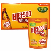 CM 광동 비타500 젤리 48gX10개 신기한 젤리 맛있는 신맛 과일맛 유튜브 먹방 대용량, 48g, 10개