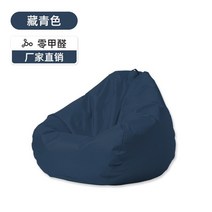 빈백 침대틈새쿠션 1인용 빈백 미니 소파 야외 빈백 소파 방수 의자 충전재 편안한 가든 파티오 가구 게으, 03 90X100CM