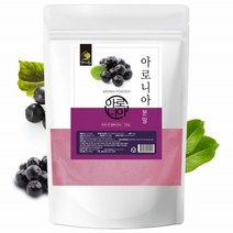 아로니아 열매 파우더 아로니아분말 아로니아가루 블랙 초코베리 초크베리 킹스베리 아로니아추출물