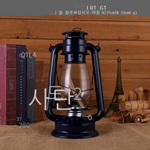 충전식감성랜턴 캠핑조명 감성랜턴충전식LED 루메나랜턴 레트로 오일 램프 구식 말 램프 휴대용 등유 램프 캠핑 램프 캠핑 램프 캠핑 텐트 램프 장식 사진 소품, 당김 고리가 있는 진한 파란색 플러스 사이즈 오래