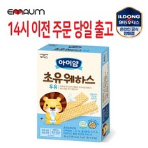 일동후디스 웨하스 초유웨하스 36g 1팩, 2팩