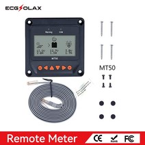 ECGSOLAX EPever MPPT 태양광 충전 컨트롤러 트레이서AN 시리즈 MT50 원격 미터 디스플레이 LCD 포함, 1.MT50