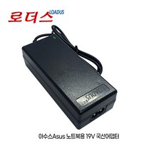 아수스ASUS Q46/Q300/Q400/Q405/Q500/Q550/Q551/P50/P80/P81/PL30/PL80/R1시리즈 19V 국산어댑터, 어댑터 + 2구 파워코드 1.5M