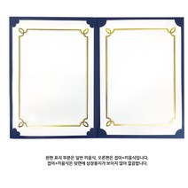 A4 상패 상장만들기 우수사원상 초등학교상장 임명장 끼움식 10개 홀더
