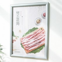 벽고정용 프레임 개폐식 스냅액자 A3 벽걸이액자 개폐형액자, 은색