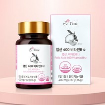 엽산 800 임신 준비 초기 영양제 비타민12 90정
