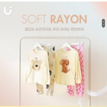 유니프랜드 23신상 유아동 [ 코리+리틀퍼피 ] 비스코스레이온 9부 2종세트_동아백화점수성점