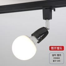 등불 자유봉 1단(사기)(싱글락)고려인 블랙 (레일용), 단품