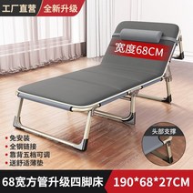 데이베드 접이식침대 사무실침대 데이베드침대 저상침대접이식 침대 싱글 침대 홈 간단한, 면패드 무료 두꺼운 강화 사각 튜브 - 그레이 +