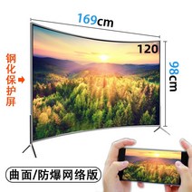 100 인치 LCD TV 75 85 평면 4K 울트라 HD 120 150 스마트 대형 티비, 공식 표준, 커브드 LED-120 보이스 네트워크 에디션