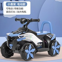 4륜구동 오토바이 ATV 네발 농업용사륜바이크 산악 오프로드 다목적운반차 팜트럭 전기, 오디너리 블루 대용량 배터리 + 라이팅 뮤직, 전기 드라이브