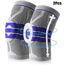 실리콘 패딩 무릎 패드는 농구 휘트니스 슬개골 보호 무릎 보호대 스포츠 안전 무릎 슬리브 서포터 슬개골아대, 회색 2개, l