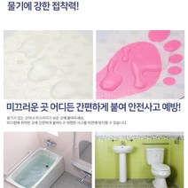 잘 떨어지지않는 투명미끄럼방지 테이프 패드10PCS 바닥타일용 논슬립 방수 강력한 접착력, 논슬립 욕실타일용투명100x100-10매