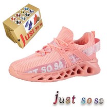 초경량 운동화 테니스화