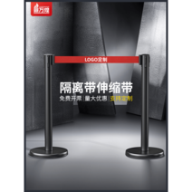 주차장 바리케이크 자바라 펜스 바퀴 접이식 차단기 울타리 바리케이드, 블랙 3m