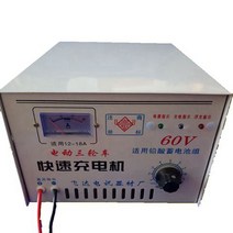 발전기 가정용 캠핑카 야외 무소음, 48V 알루미늄 클래드 고전력 충전기