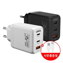 질화갈륨 USB PPS PD C타입 고속 멀티충전기 miniGAN65W3 노트북 아이패드 맥북 아이폰12 노트20 휴대성최고, 화이트+C타입케이블사은품