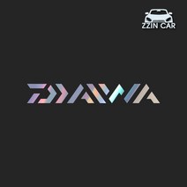 찐카 다이와 1 캠핑 데칼스티커 ZCCP-06 /캠핑스티커 /DAIWA스티커, 카본, 소형
