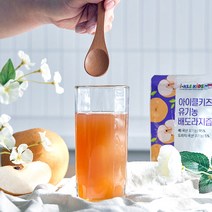 -아이클키즈- (1+1)유기농 100% 착즙주스 1박스 80ml x 10포 (사과양배추즙&배도라지즙), 사과양배추즙, 사과양배추즙