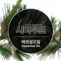 에센셜오일 시더우드 Cedarwood E.O, [ 100ml ]