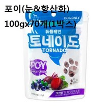 JUW82F557 제 100gx70개 큐브 수간식 고구마간식 몸보신 특식 생일케이크 눈건강 황태국 육포 개간식 반려견, 영도매 1, 1개