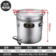 숯 불맛 핫도그 휴게소 오징어 군밤 굽는기계 업소용, (수직)전기식소형
