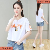 자칠 반팔 티셔츠 여성의 2022 년 새 여름 여성의 느슨한 높은 허리 짧은 셔츠 작은 핀 코트