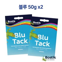 보스틱 블루택오리지날50g2개 점착제 찰흙 소품고정 마개용 접착