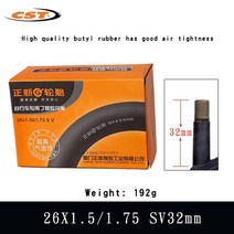 Cst 자전거 타이어 26*1.25 1.5 1.75 1.9 2.125 26X1 3/8 카메라 Schrader Presta 밸브 26 인치 사이클링 산악 자전거 내부 튜브, 단일, 1개