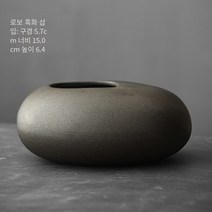 일본의 거친 도자기 금박 꽃병 꽃 검은 도자기 골동품 세라믹 선 데스크탑 장식품 홈 복고풍 말린 꽃 삽입, 지안산 꽃병/Jianshan 제외(거친 도자기 블랙)