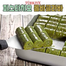 터키 디저트 피스타치오 롤드 바클라바 튀르키예디저트 150g, 1개