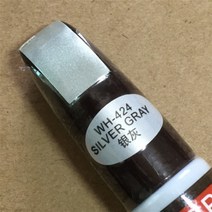 bmw붓펜 차긁힘도색검은색 승용차 페인트 스크래치 자동차 수리 필점 수리, 은회색, 1 건