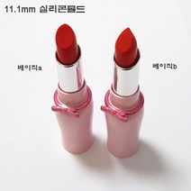 11.1mm립스틱실리콘몰드-베이직a