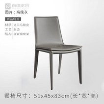 가죽 모던 다이닝 체어 럭셔리한 북유럽 스타일 라운지 디자이너 모바일 투명 공간 라운지용 식당용 의자, [01] style  1