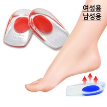 장시간 구두착용 뒷꿈치 실리콘 패드 신발창 젤깔창